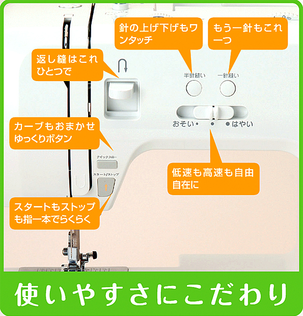 ◇baby lock◇使いやすい家庭用ミシン BM333】整備済み品 現品管理番号
