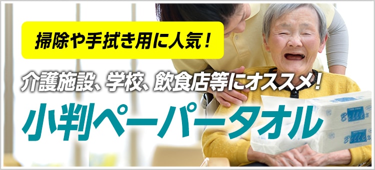 紙コップ 通販 業務用 激安販売ならプラスワンのディスポオンライン