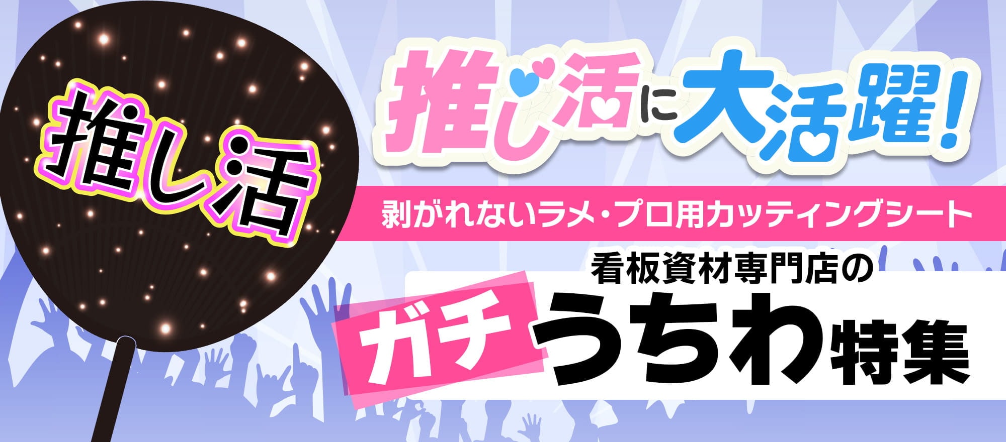 リンテックCP