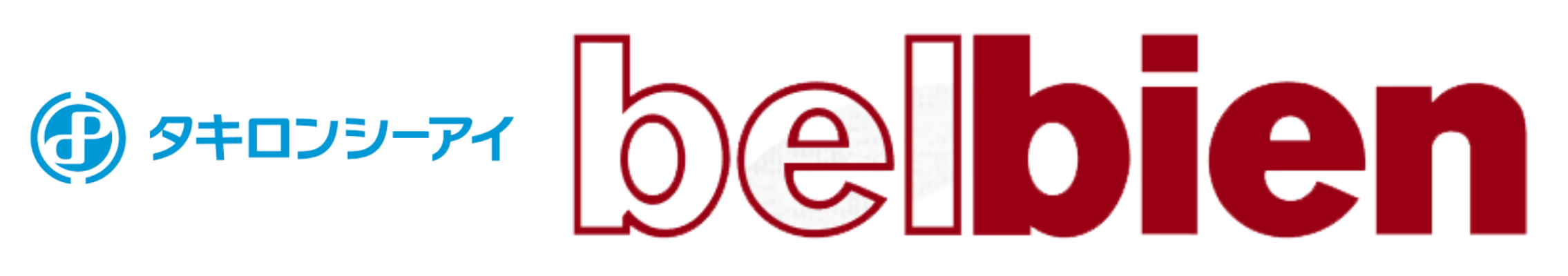 タキロンシーアイ ベルビアン