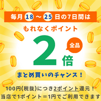 プロ容器ストア 高品質紙コップの通販