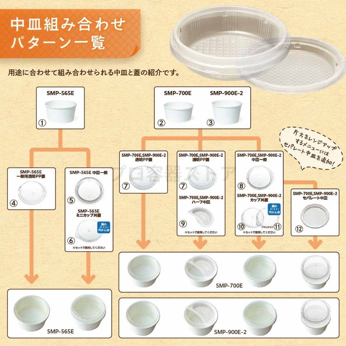 断熱エンボス紙容器