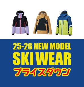 25-26 NEW MODEL SKI WEAR