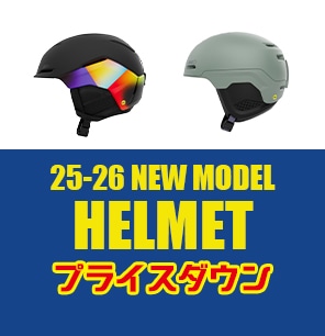 25-26 NEW MODEL helmet
