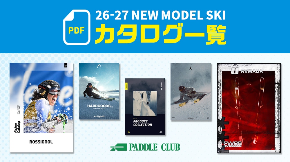 26-27 NEW MODEL SKIカタログ一覧
