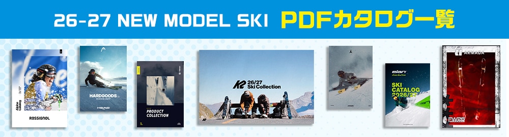 26-27 NEW MODEL SKI カタログ一覧