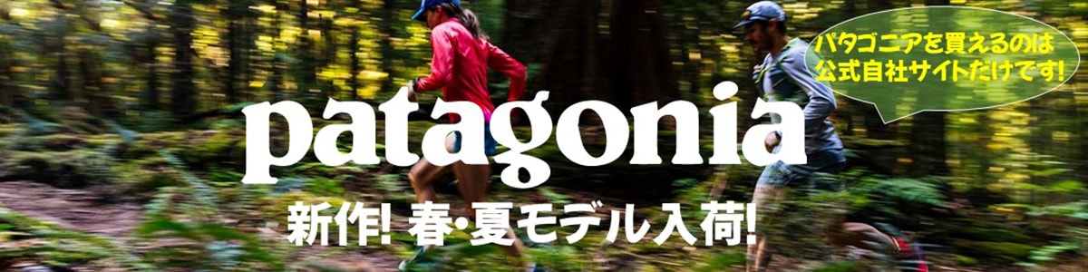 パタゴニア patagonia メンズ スノードリフタージャケット M's