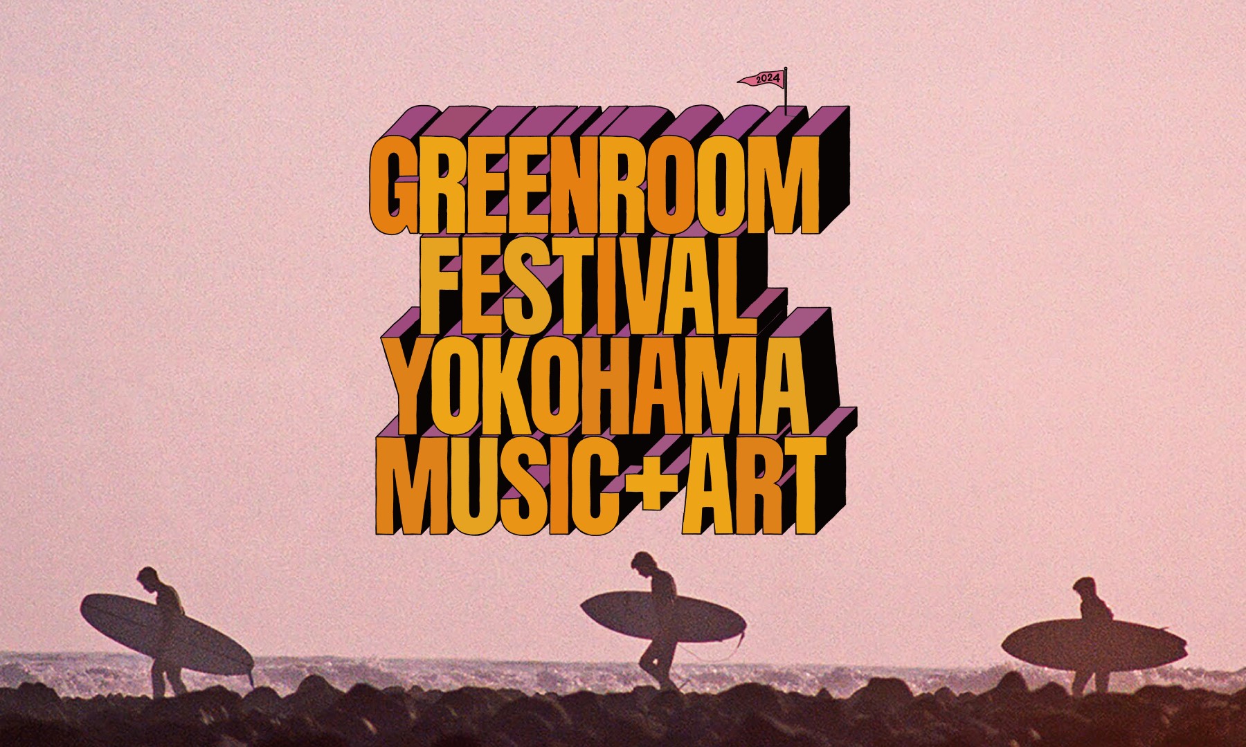 【GreenRoom Festival 2024】PADROL出店のお知らせ