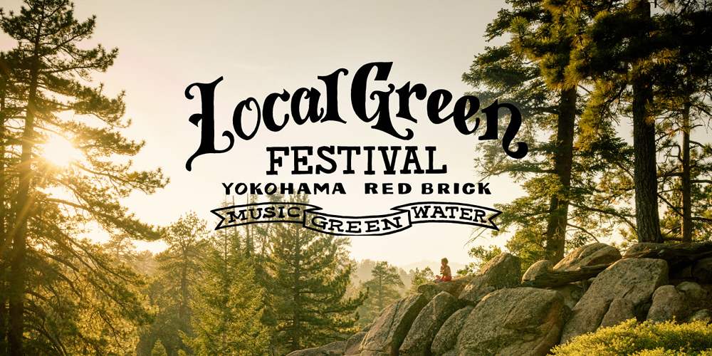 【Local Green Festival 2019】PADROL出店いたします。
