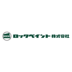 ロックペイント株式会社 | 塗料の通販・PaintBox（ペイントボックス）