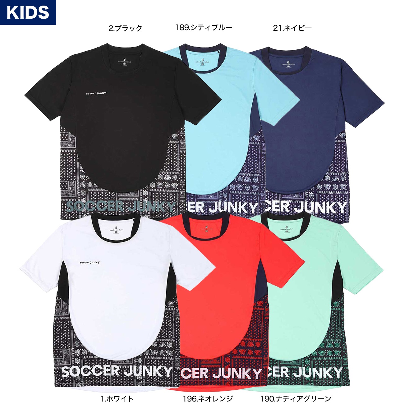 大きい割引 水戸 soccerjunky soccer ロイド犬＋1 [サッカージャンキー