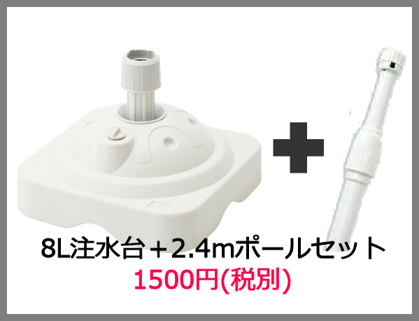 �ݡ��륻�å�