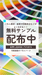 ポスター印刷【A2サイズ 594×420mm】（コート紙つやけし・フォト光沢