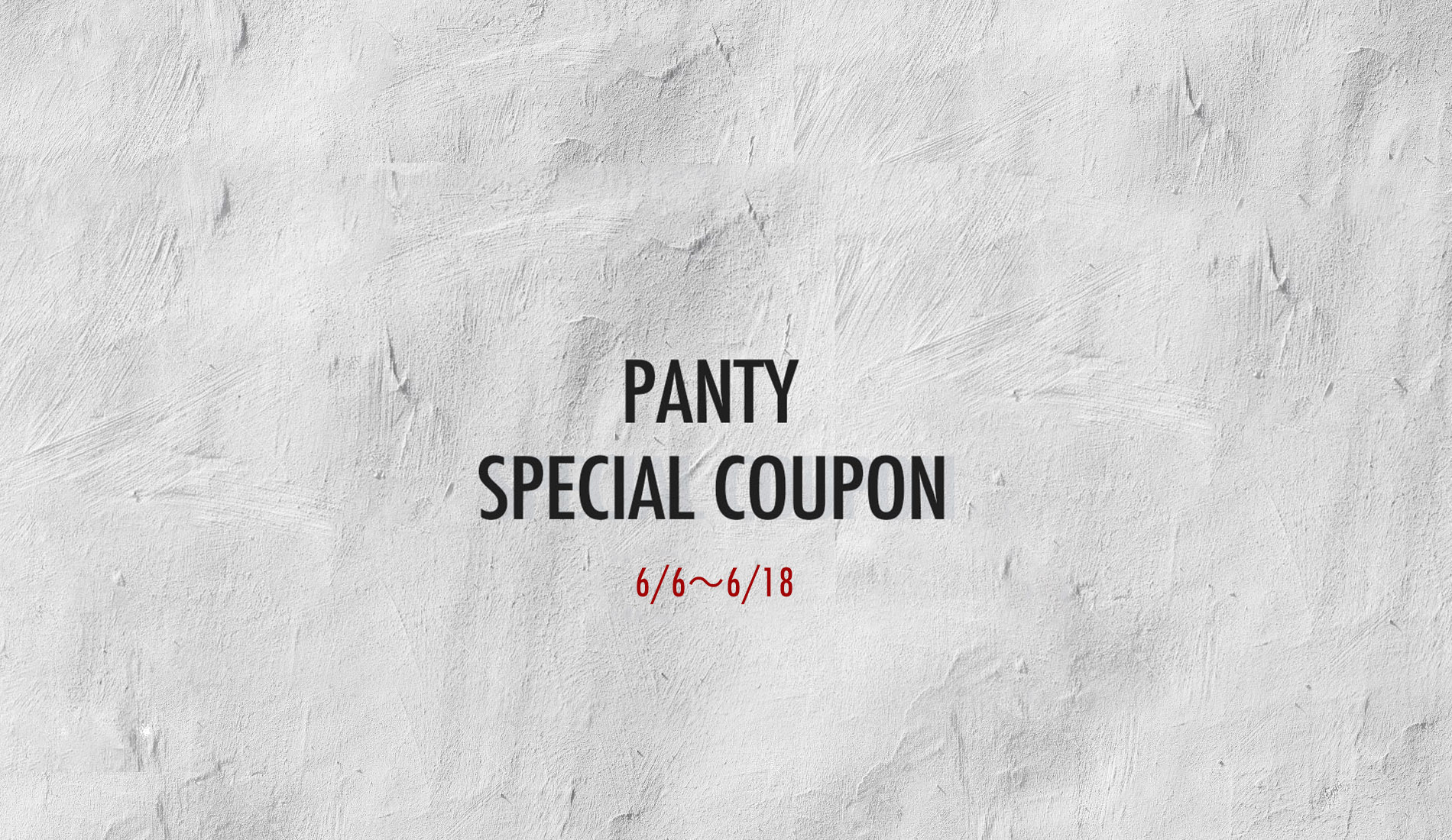 SPECIAL COUPON】