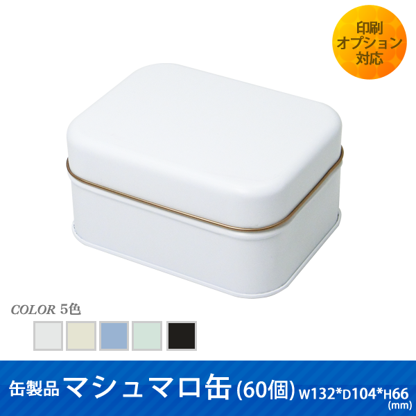 セルクル　デコ缶　まとめて 718WW1U1MZL.jpg_BO30,255,255,