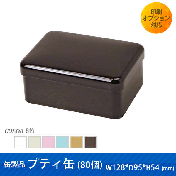 �����ʥץƥ��� (80��)