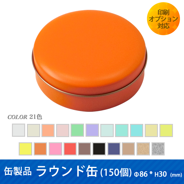 セルクル　デコ缶　まとめて 718WW1U1MZL.jpg_BO30,255,255,