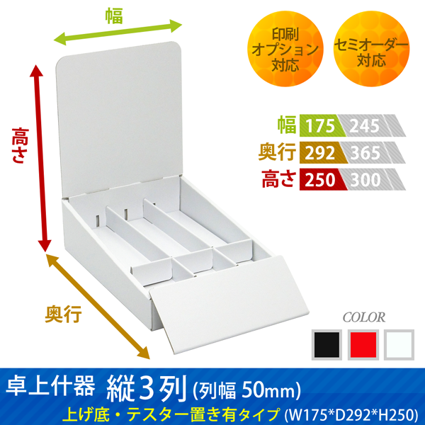 ��彺���3��(��50)�夲�졦�ƥ������֤�ͭ������ (W175*D292*H250)