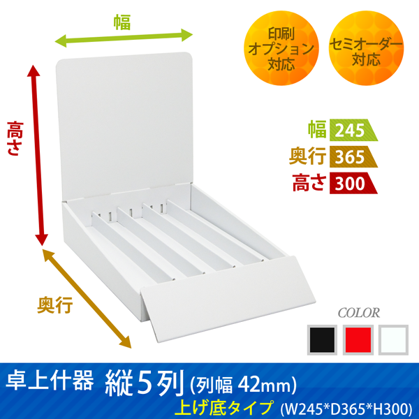 ��彺���5��(��42)�夲�쥿���� (W245*D365*H300)