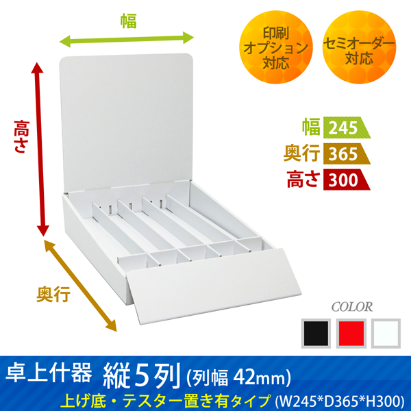 ��彺���5��(��42)�夲�졦�ƥ������֤�ͭ������ (W245*D365*H300)