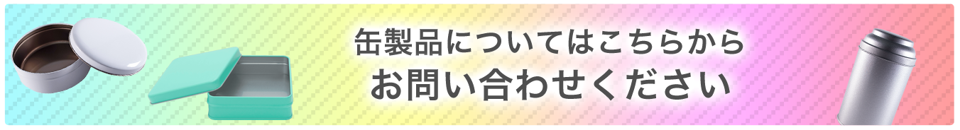 �����ʤΤ��䤤��碌�Ϥ�����