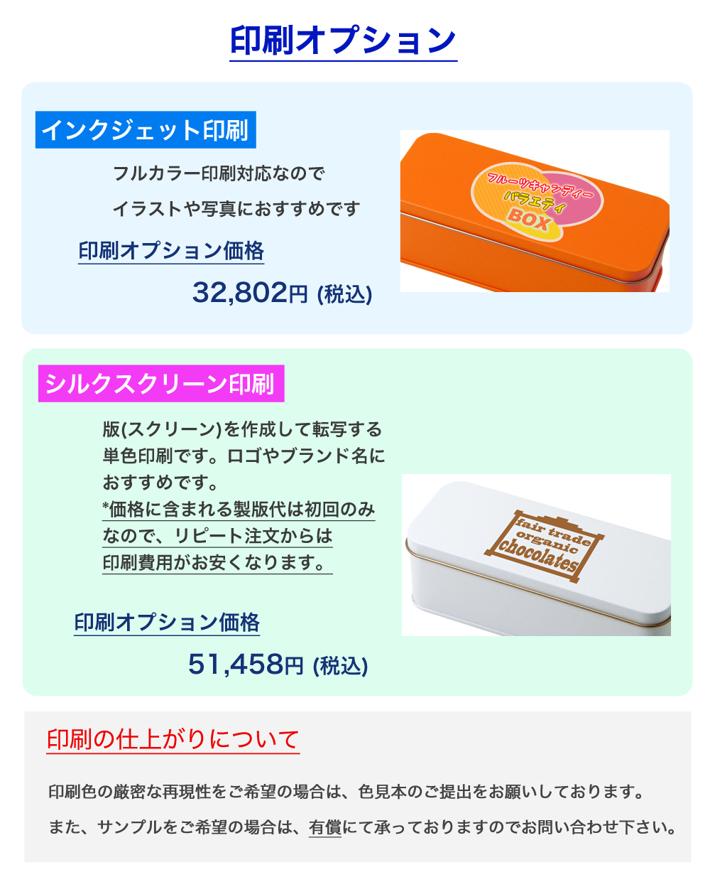 �������ץ���� 