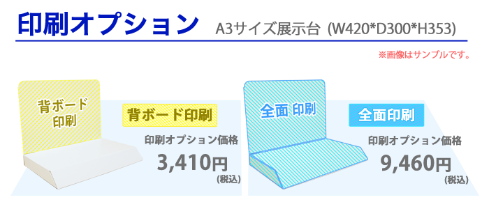 【在庫SALE】D☆DATE 掲載ページ（約A3サイズ）#6685 壁掛A3サイズ 13枚⑤｜大広カレンダー