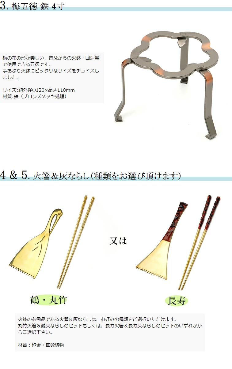 壺久郎陶房 信楽焼火鉢 7点セット 生子(なまこ) 信楽焼 手あぶり火鉢