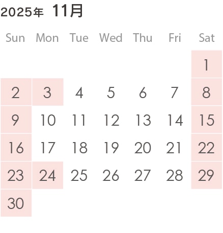 2025年11月営業カレンダー