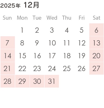 2025年12月営業カレンダー