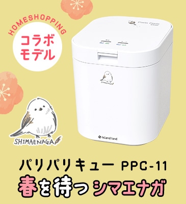 パリパリキュー公式ストア |