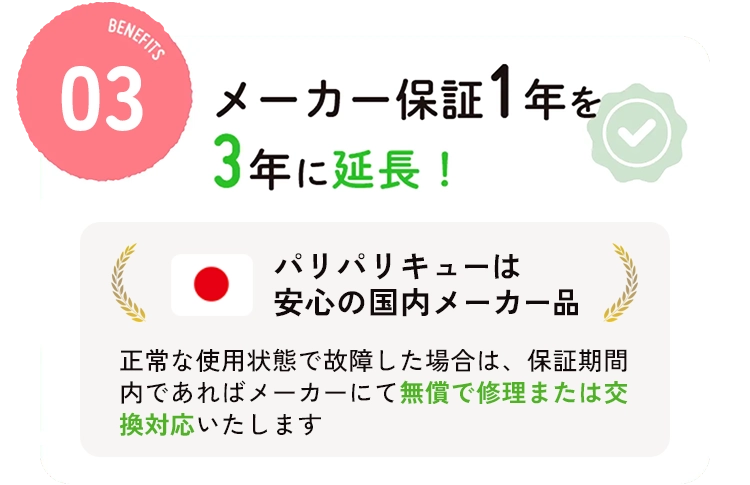 60日間返品保証付き！