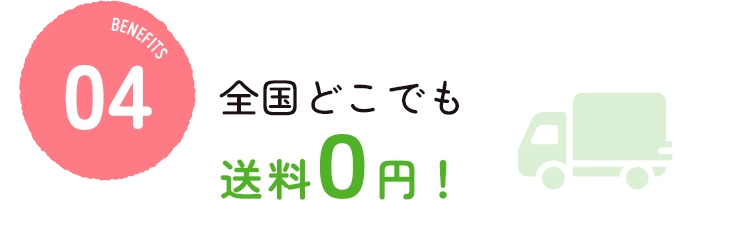 メーカー保証1年を3年に延長！