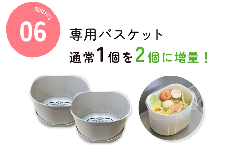 シマエナガver.限定！今だけもっとお得に！専用バスケット通常1個を2個に増量！