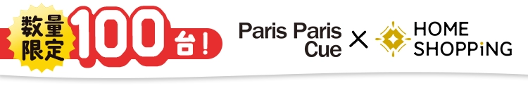 シマ株式会社 Island land