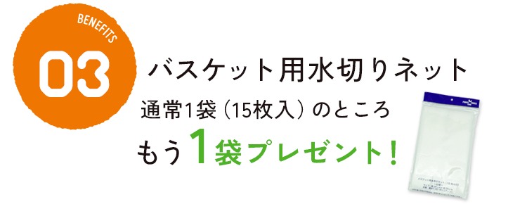 全国どこでも送料0円！