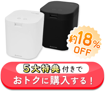 ご購入はこちらから