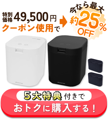 ご購入はこちらから