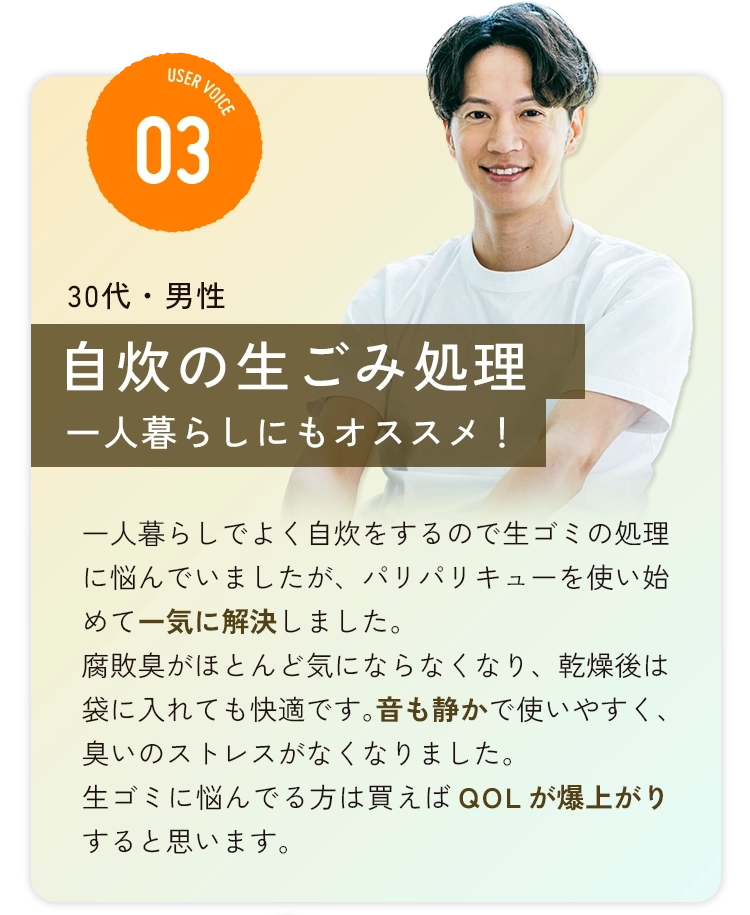 コンパクトで静か。めちゃくちゃ気に入ってます