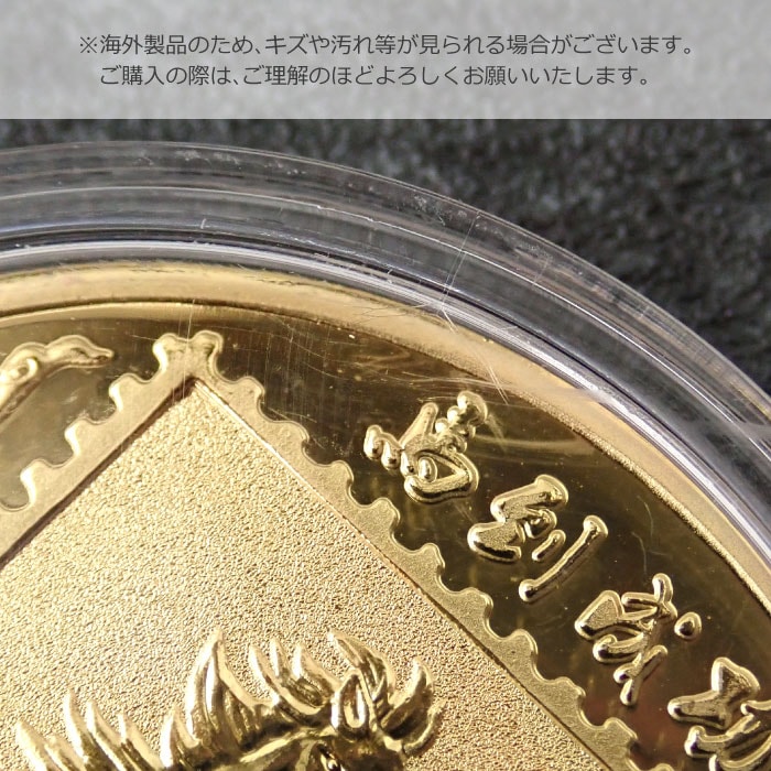 2026年】縁起物 午 ゴールド シルバー メダル 記念コイン 招福 ギフト