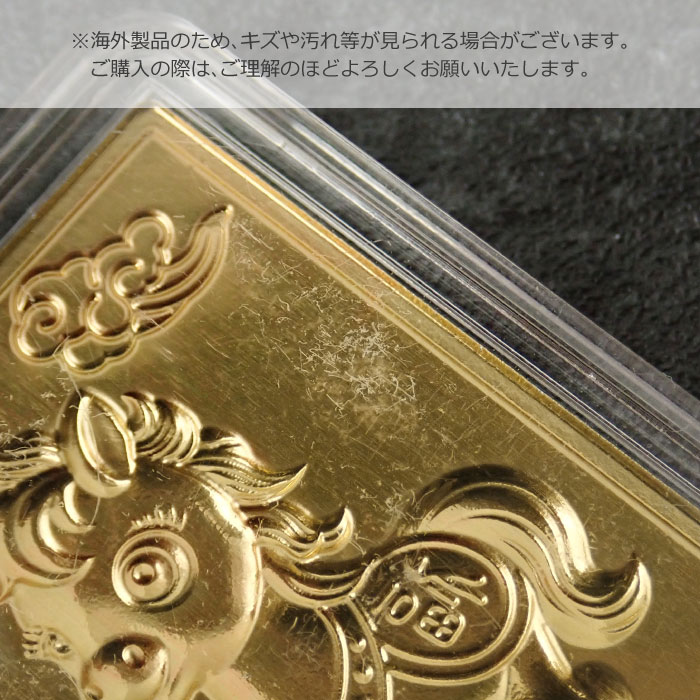 2026年】 縁起物 午 デフォルメ かわいい ゴールド プレート風 記念