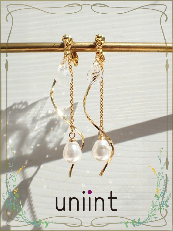 uniint ユニアンティ
