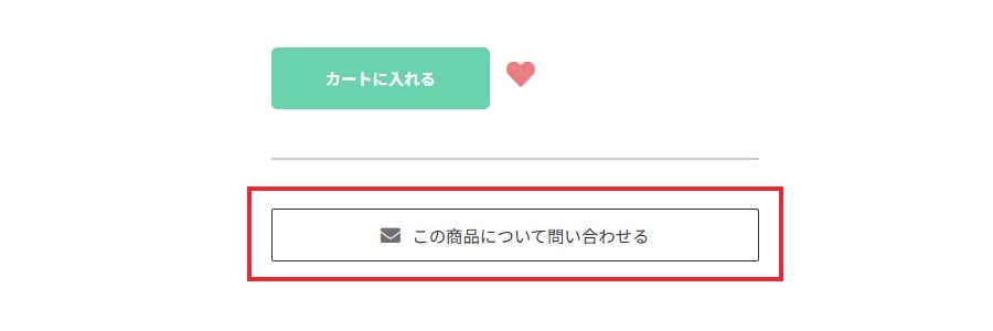 大口のご注文