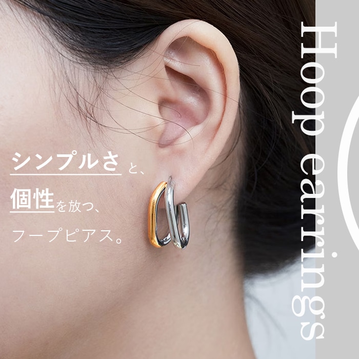 個性派ピアス