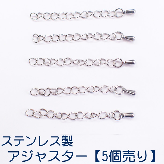 ストラップパーツ