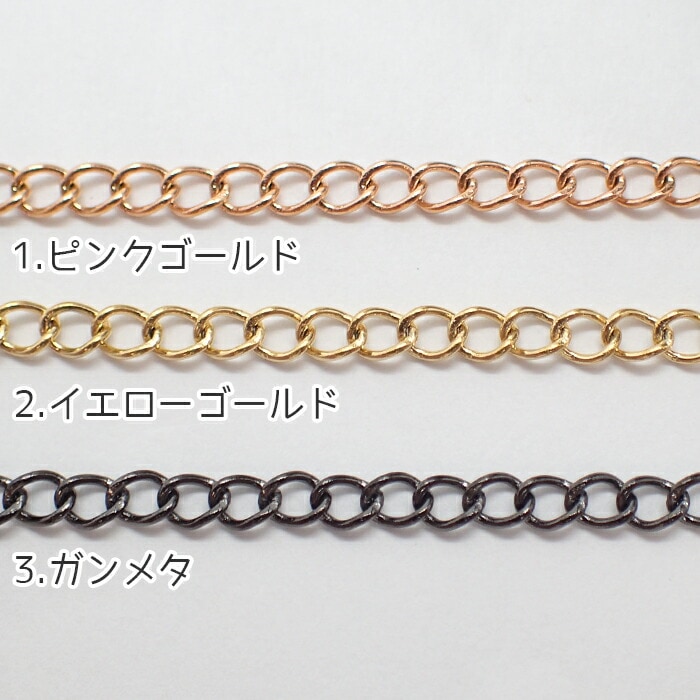 ステンレス　チェーン切り売り