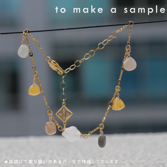 天然 シトリン】K14GFカラーワイヤーチャーム 1個売り 天然石 パーツ