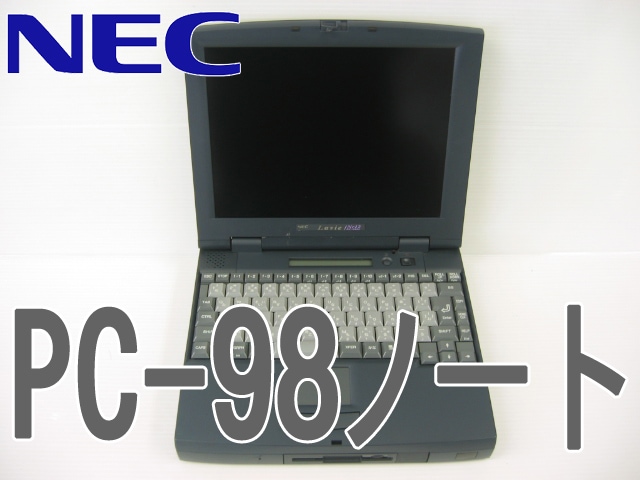 PC-98専門店のPC-98CLUB