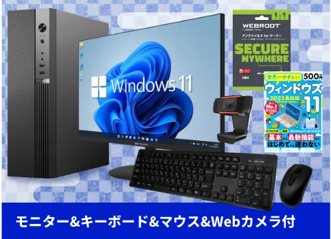 2026新春PC福袋｜RTX5060搭載モデルも！届いてすぐ使える豪華セット