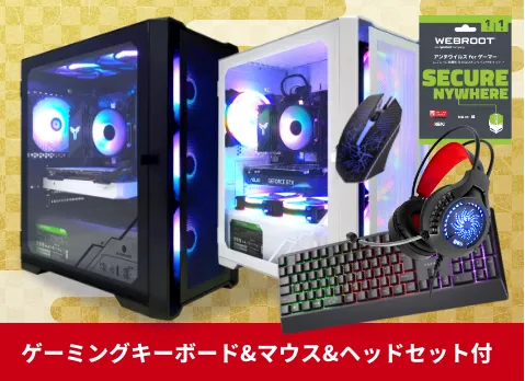 2026新春PC福袋｜RTX5060搭載モデルも！届いてすぐ使える豪華セット